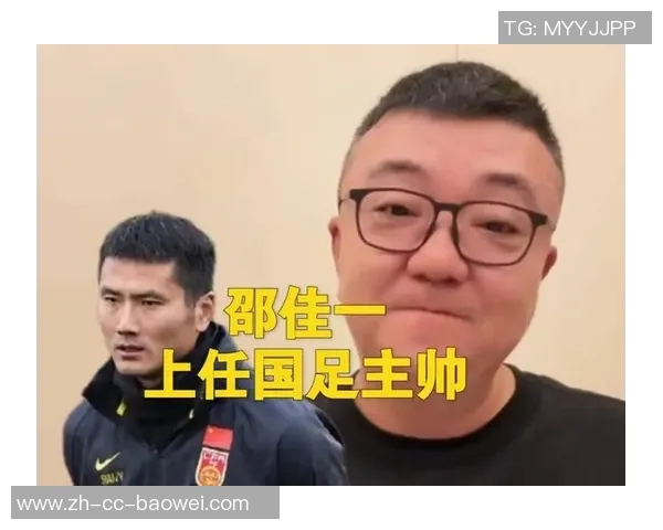 U22国足表现不佳引发担忧邵佳一选秀工作面临严峻考验