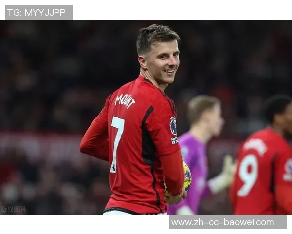 芒特谈曼联战胜桑德兰的重要性，信心满满迎接未来挑战